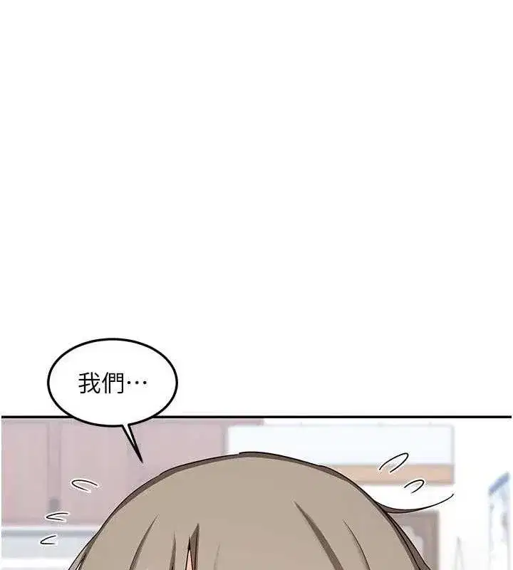 第22話-趁姐姐睡著偷偷來…