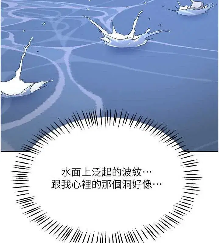 第22話-趁姐姐睡著偷偷來…