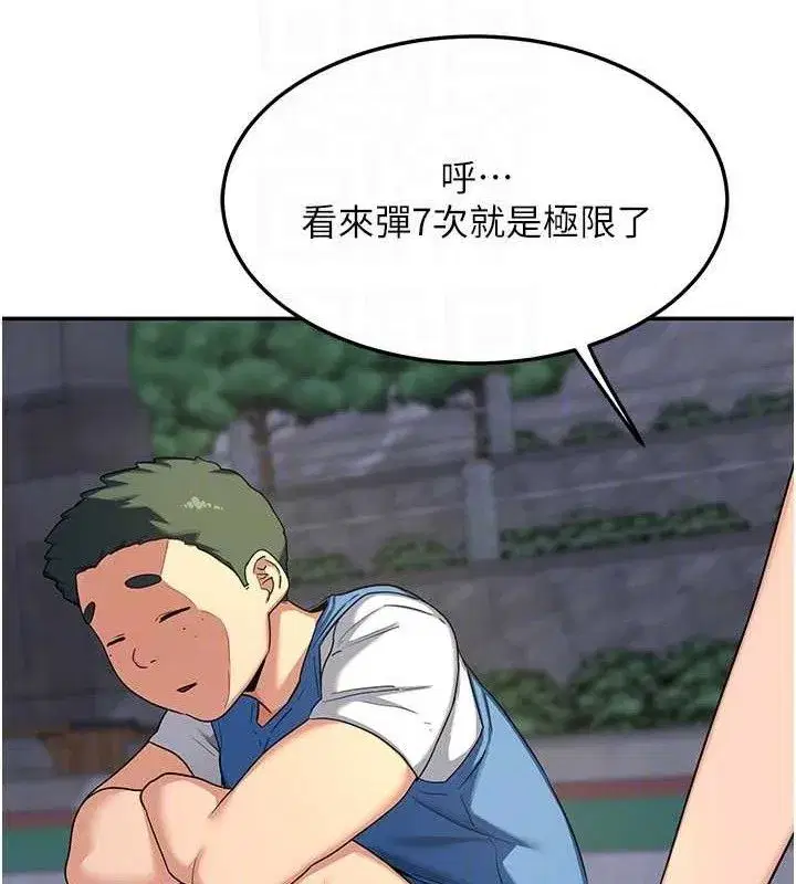 第22話-趁姐姐睡著偷偷來…