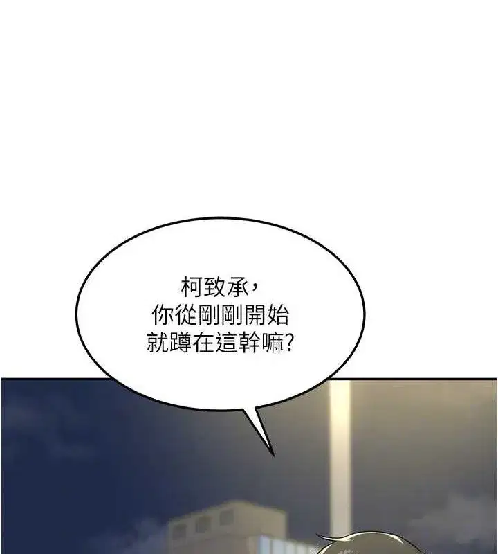 第22話-趁姐姐睡著偷偷來…