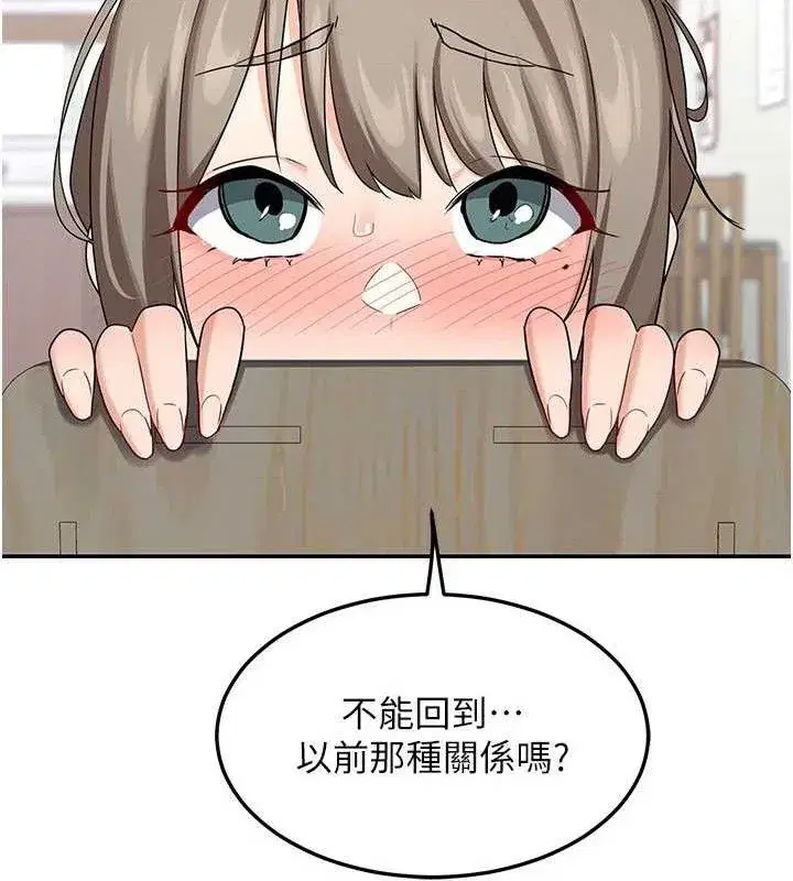 第22話-趁姐姐睡著偷偷來…