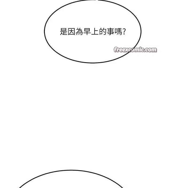 第22話-趁姐姐睡著偷偷來…