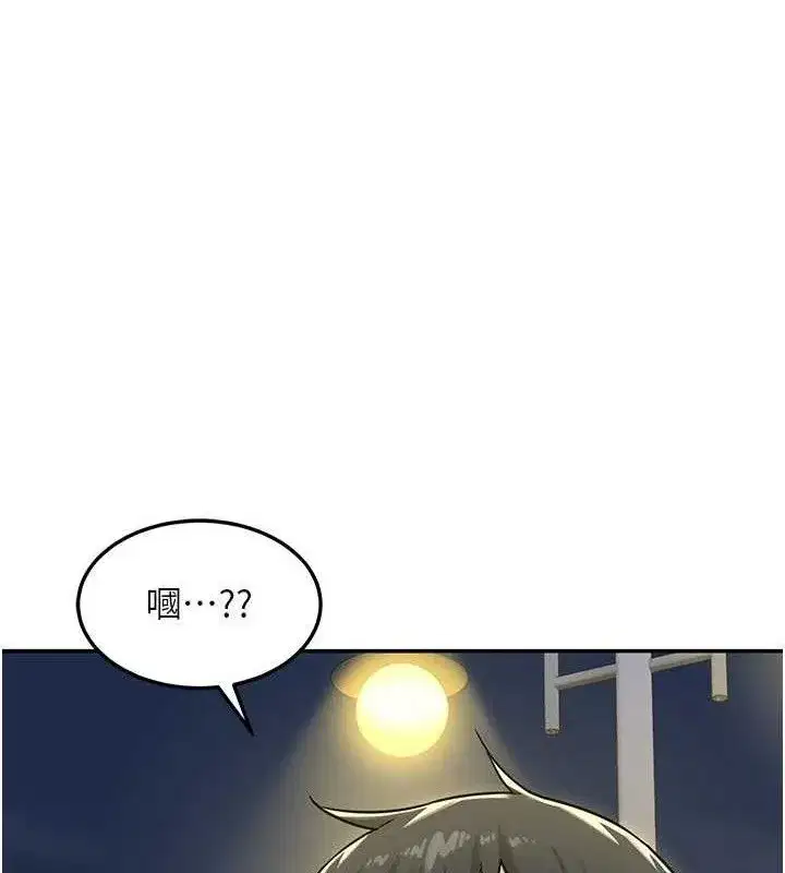 第22話-趁姐姐睡著偷偷來…