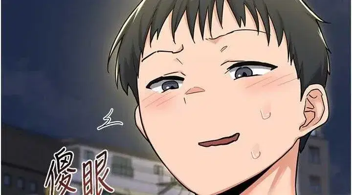 第22話-趁姐姐睡著偷偷來…