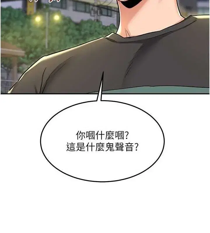 第22話-趁姐姐睡著偷偷來…