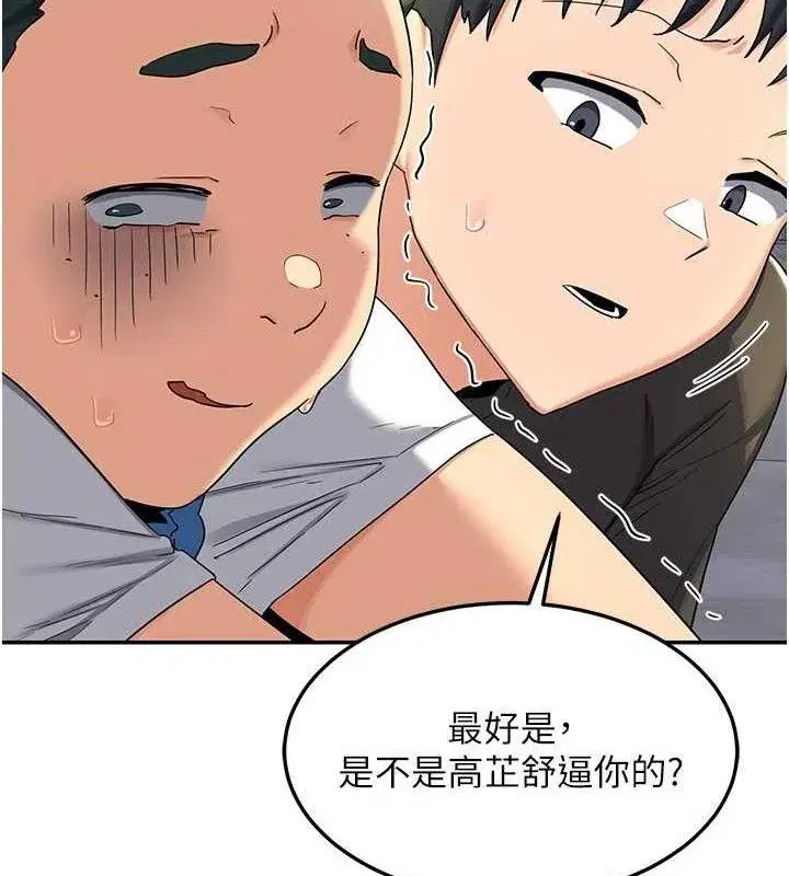 第22話-趁姐姐睡著偷偷來…