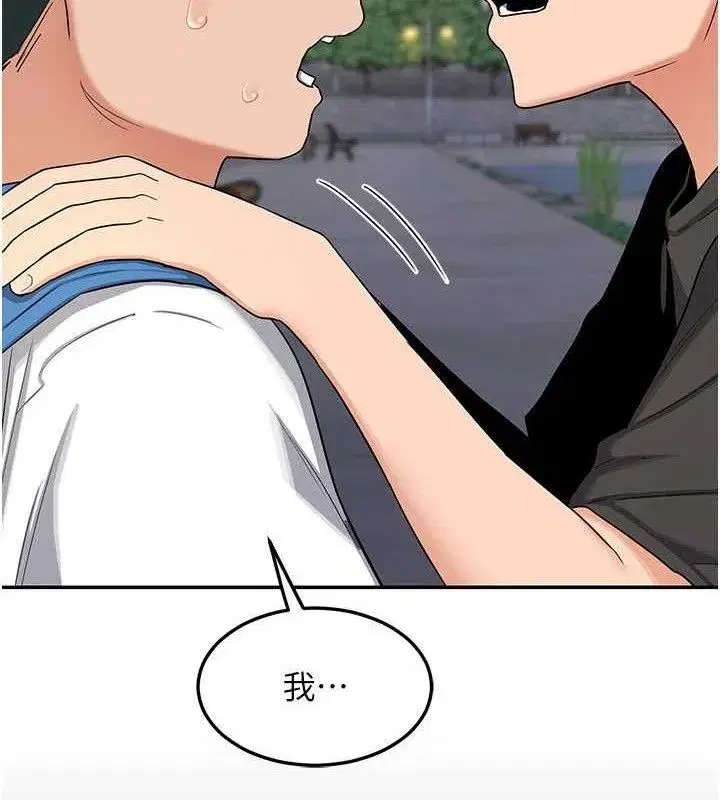 第22話-趁姐姐睡著偷偷來…