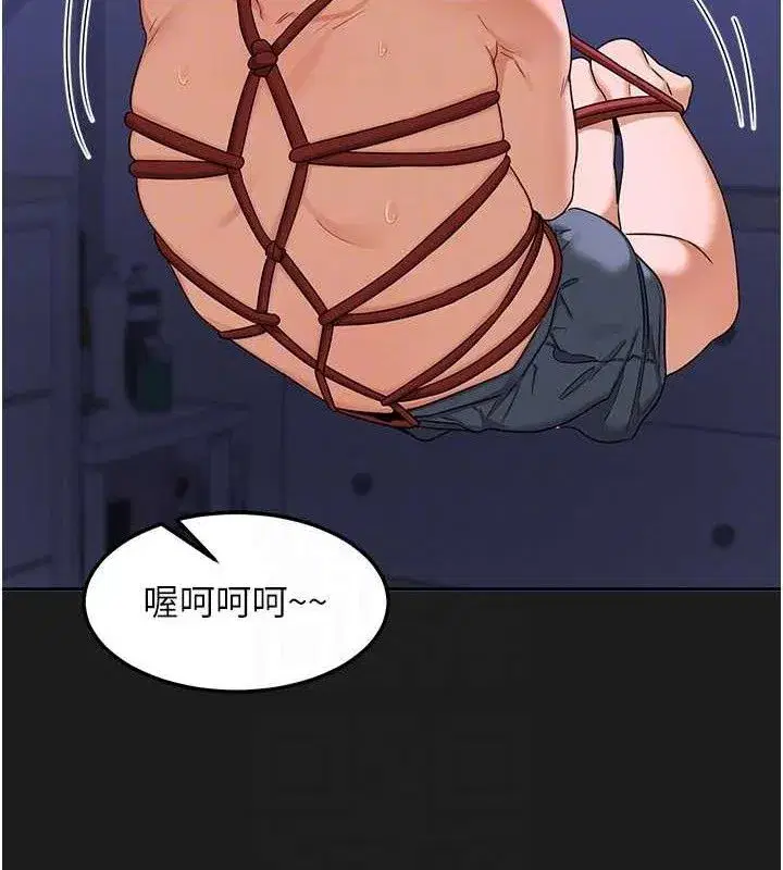 第22話-趁姐姐睡著偷偷來…