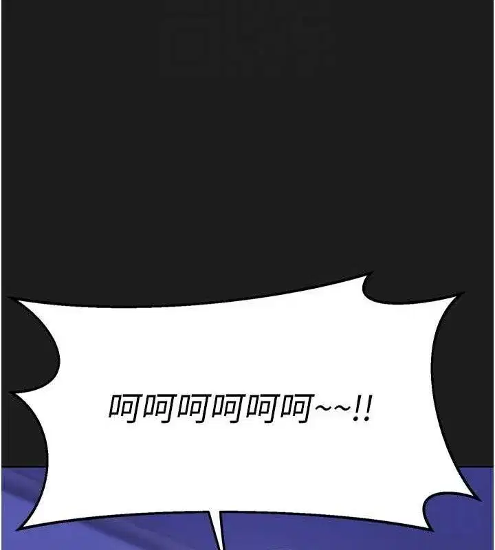 第22話-趁姐姐睡著偷偷來…