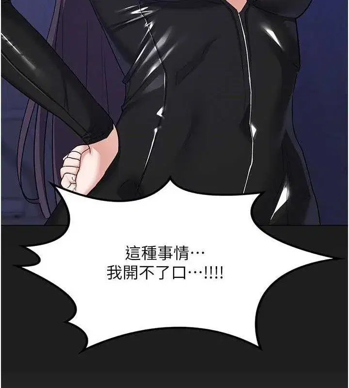 第22話-趁姐姐睡著偷偷來…