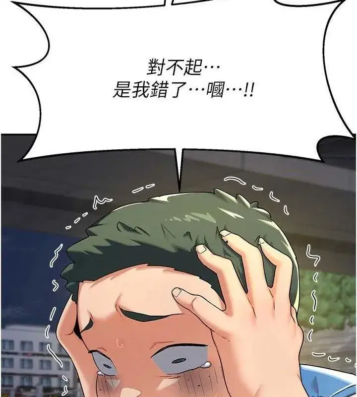 第22話-趁姐姐睡著偷偷來…