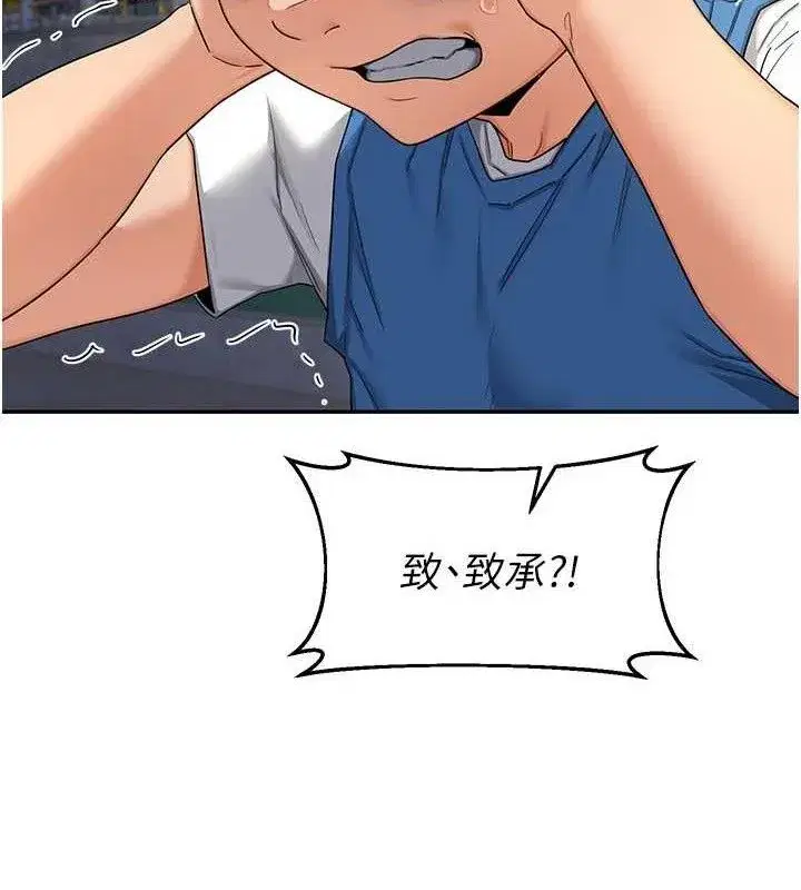 第22話-趁姐姐睡著偷偷來…