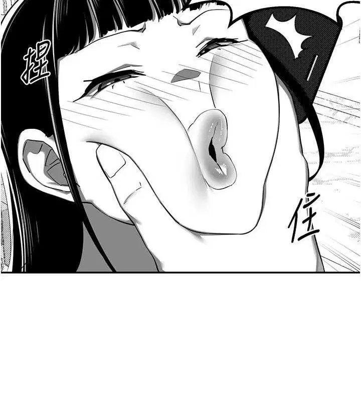 第23話-玩具修煉第一章_野外露出