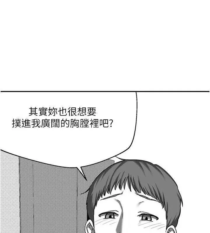 第23話-玩具修煉第一章_野外露出