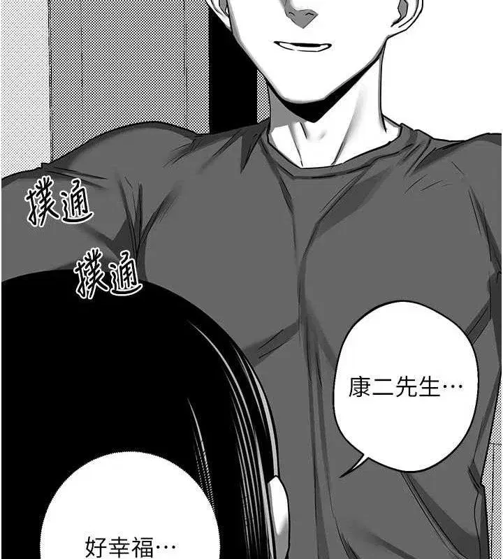 第23話-玩具修煉第一章_野外露出