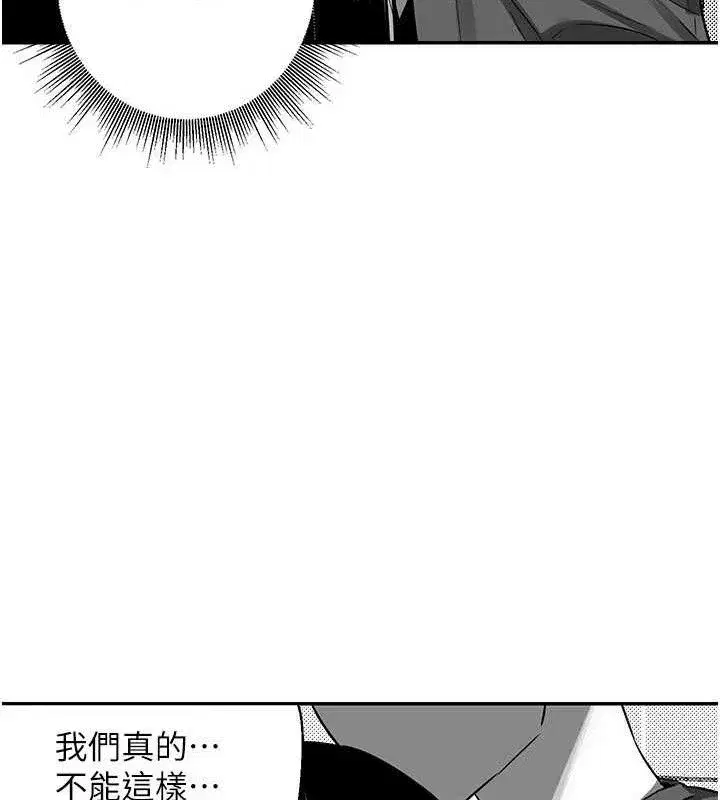 第23話-玩具修煉第一章_野外露出