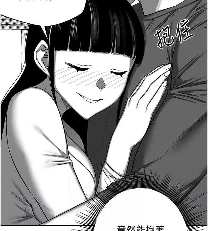 第23話-玩具修煉第一章_野外露出