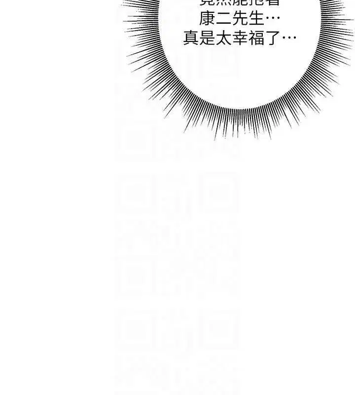 第23話-玩具修煉第一章_野外露出