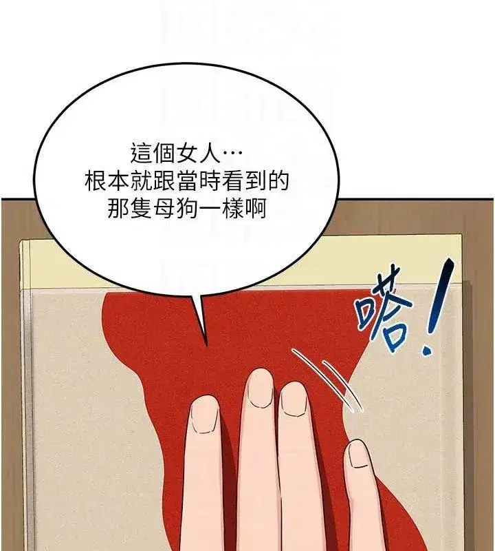 第23話-玩具修煉第一章_野外露出