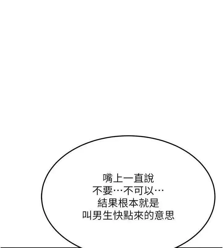 第23話-玩具修煉第一章_野外露出