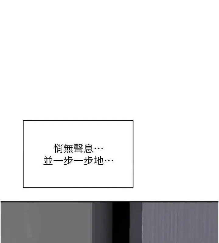 第23話-玩具修煉第一章_野外露出