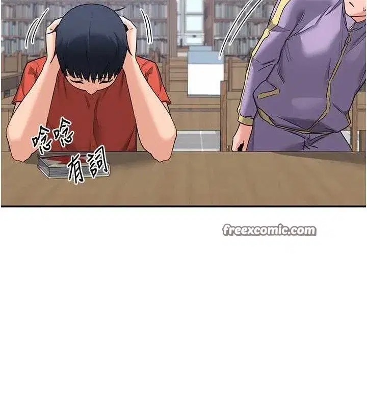 第23話-玩具修煉第一章_野外露出