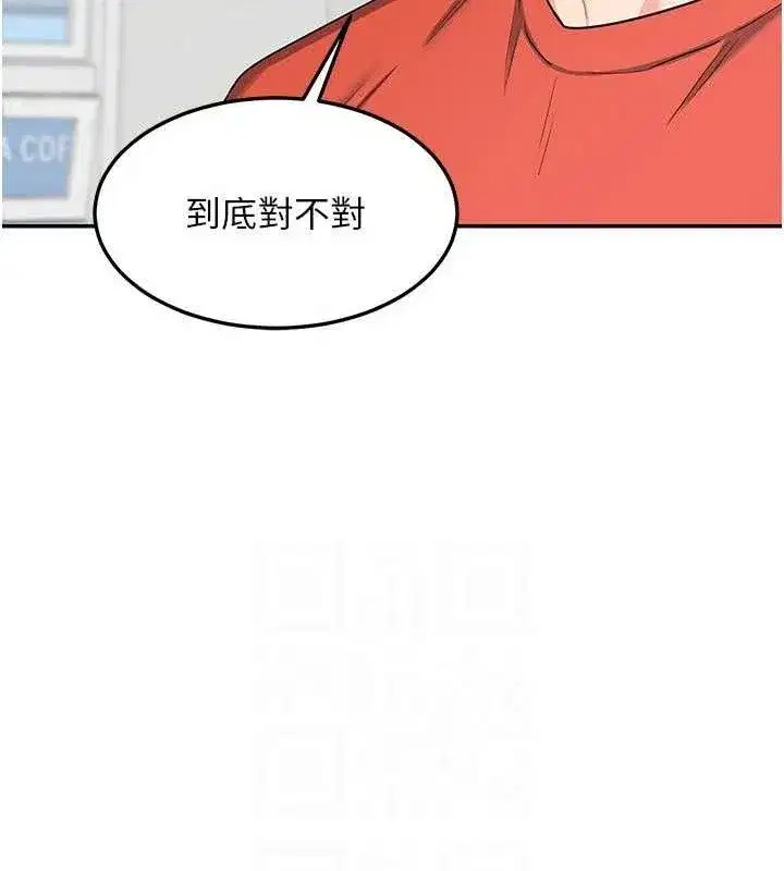 第23話-玩具修煉第一章_野外露出