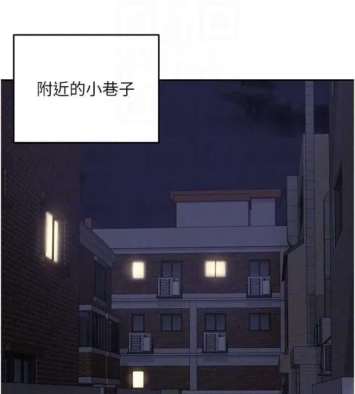 第23話-玩具修煉第一章_野外露出