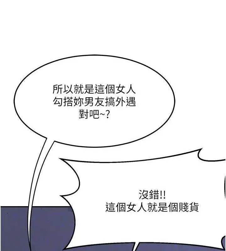 第23話-玩具修煉第一章_野外露出