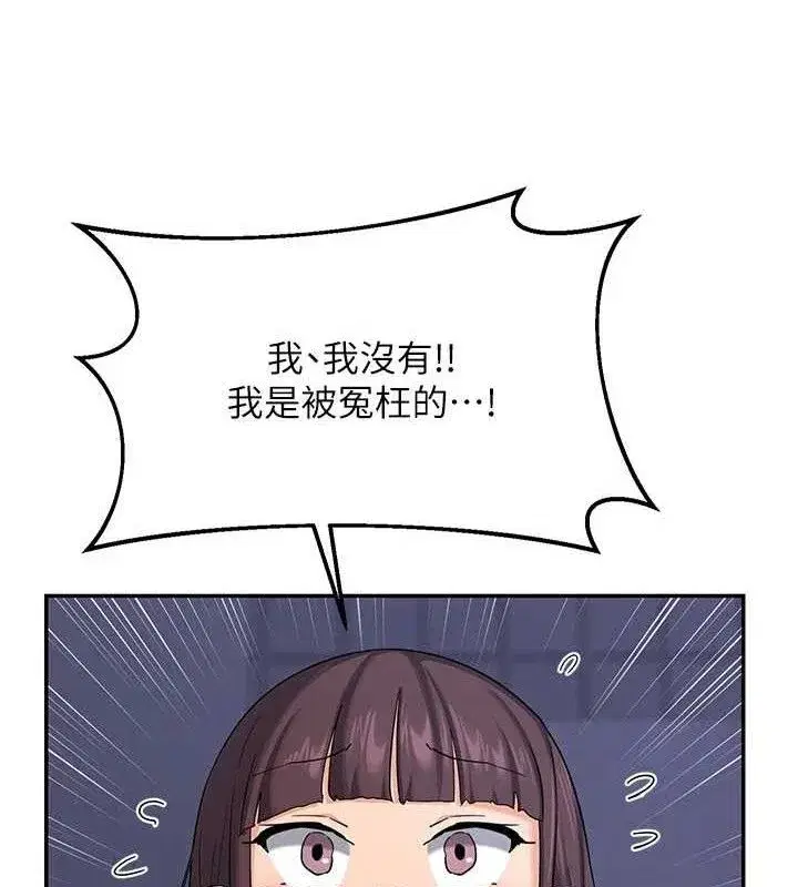 第23話-玩具修煉第一章_野外露出