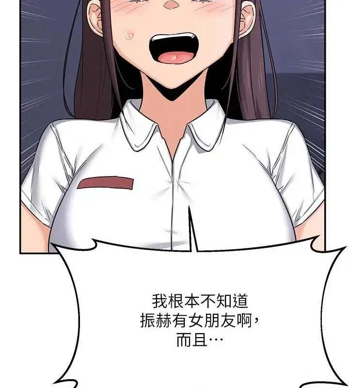 第23話-玩具修煉第一章_野外露出