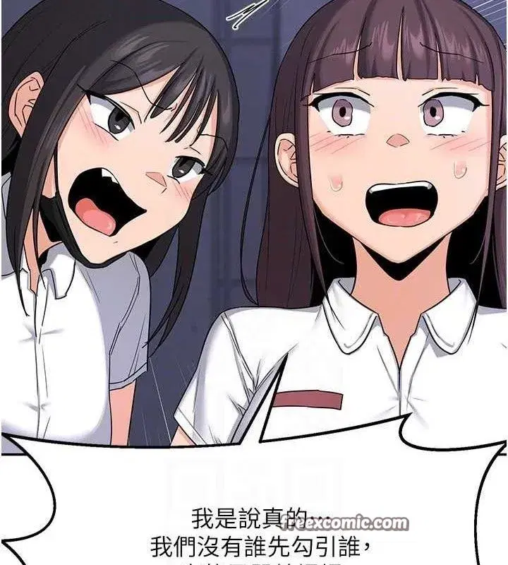 第23話-玩具修煉第一章_野外露出