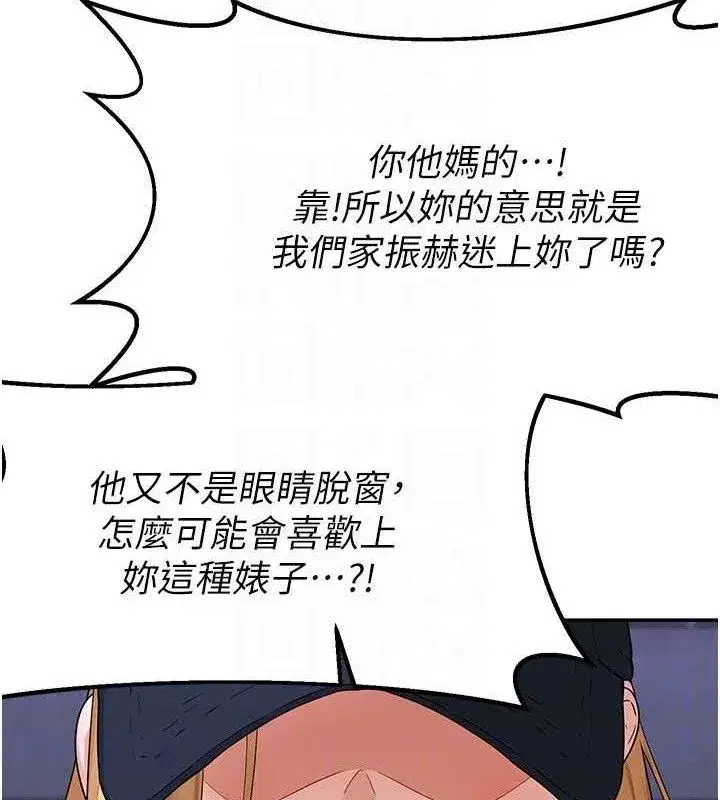 第23話-玩具修煉第一章_野外露出