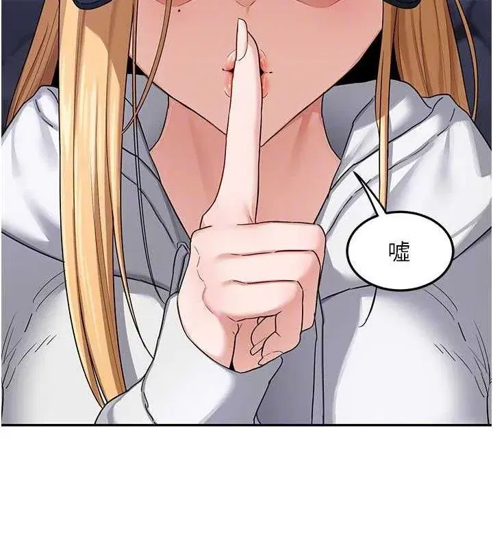 第23話-玩具修煉第一章_野外露出