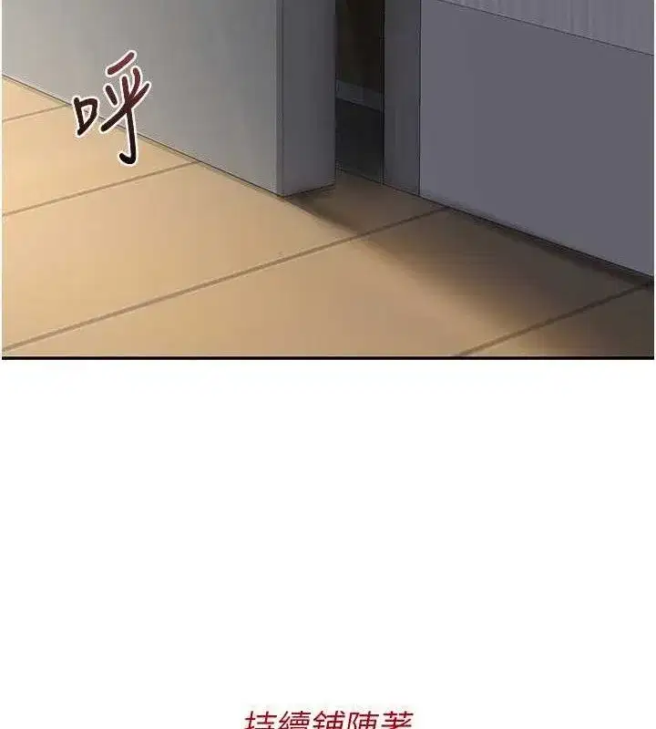 第23話-玩具修煉第一章_野外露出