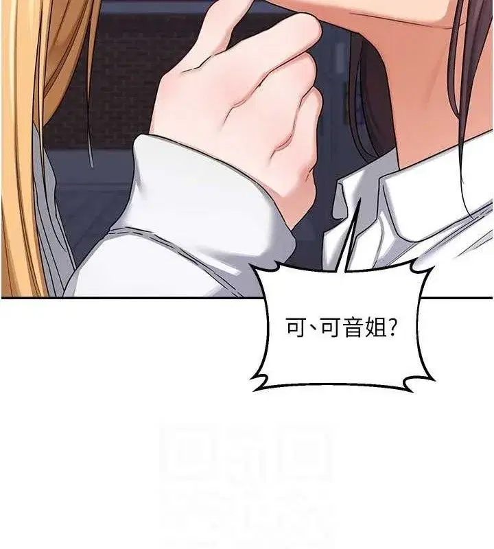 第23話-玩具修煉第一章_野外露出