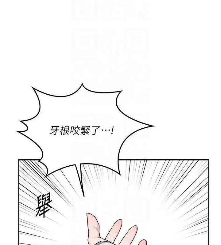 第23話-玩具修煉第一章_野外露出