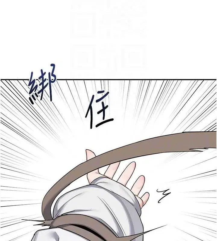 第23話-玩具修煉第一章_野外露出