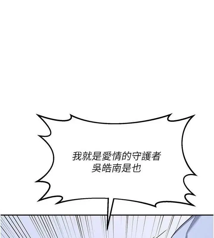 第23話-玩具修煉第一章_野外露出