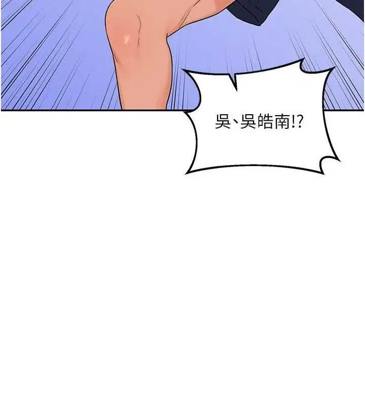 第23話-玩具修煉第一章_野外露出