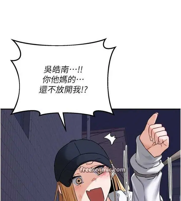 第23話-玩具修煉第一章_野外露出