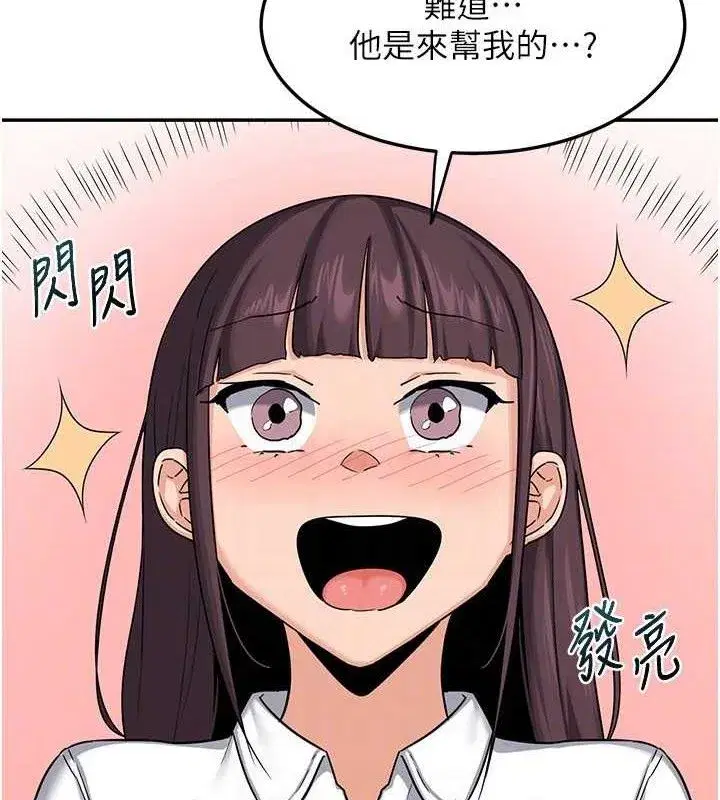 第23話-玩具修煉第一章_野外露出