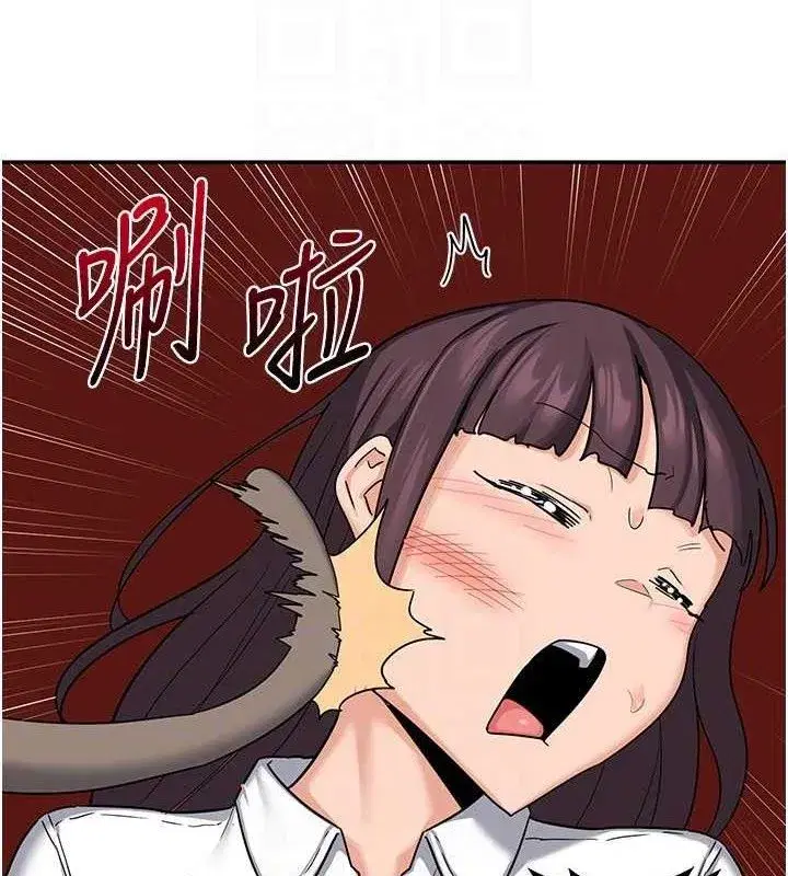 第23話-玩具修煉第一章_野外露出