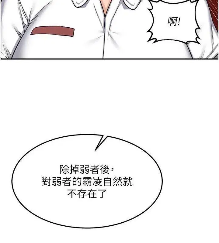 第23話-玩具修煉第一章_野外露出