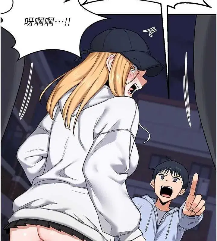 第23話-玩具修煉第一章_野外露出