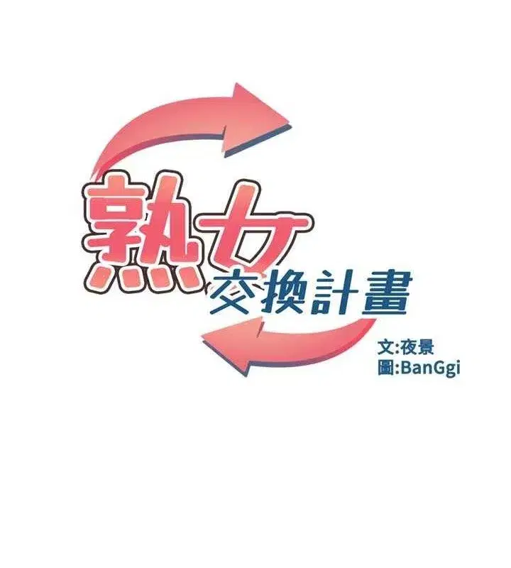 第23話-玩具修煉第一章_野外露出
