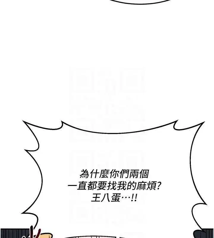 第23話-玩具修煉第一章_野外露出