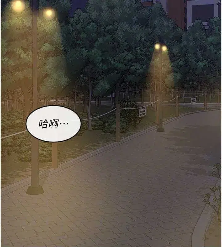 第23話-玩具修煉第一章_野外露出