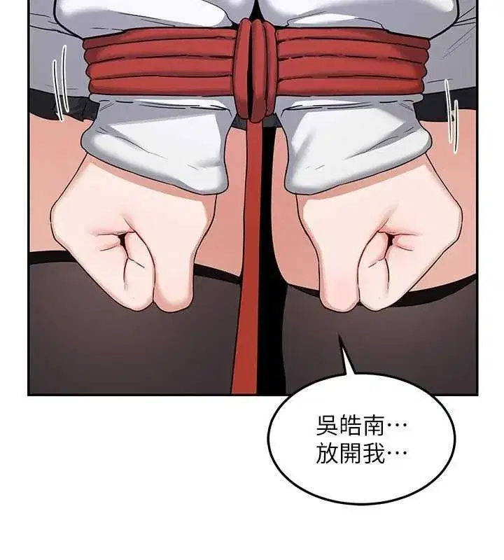 第23話-玩具修煉第一章_野外露出