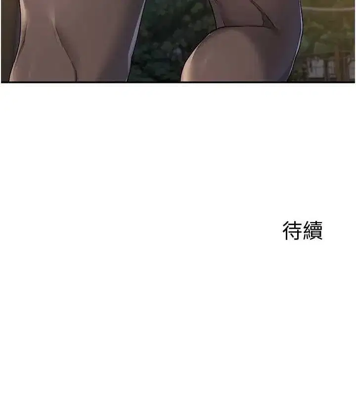 第23話-玩具修煉第一章_野外露出